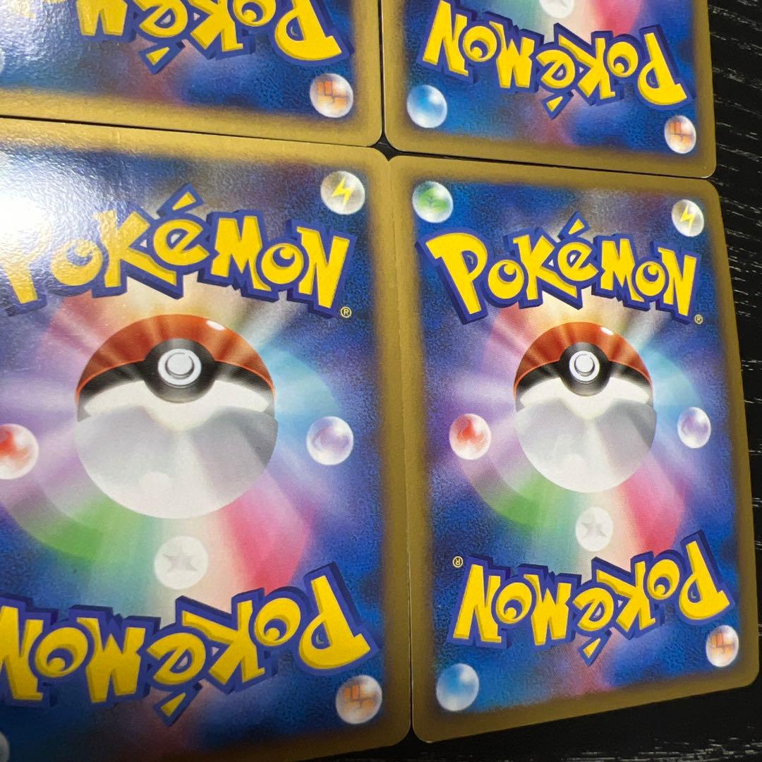 ブリザードエネルギー炎(DPt-P) 6枚