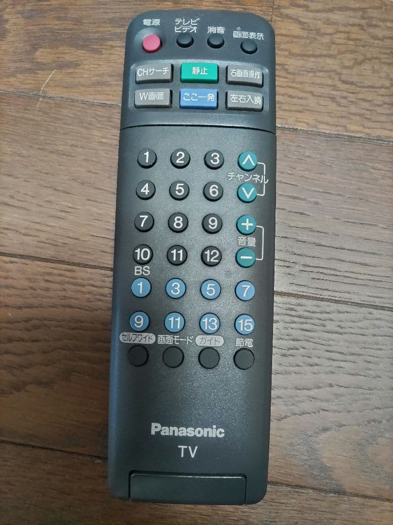 パナソニック ハイビジョン テレビ 32型 ブラウン管 リモコン、取説付き