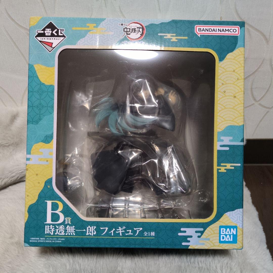 鬼滅の刃 一番くじ 時透無一郎フィギュア B賞 鬼滅
