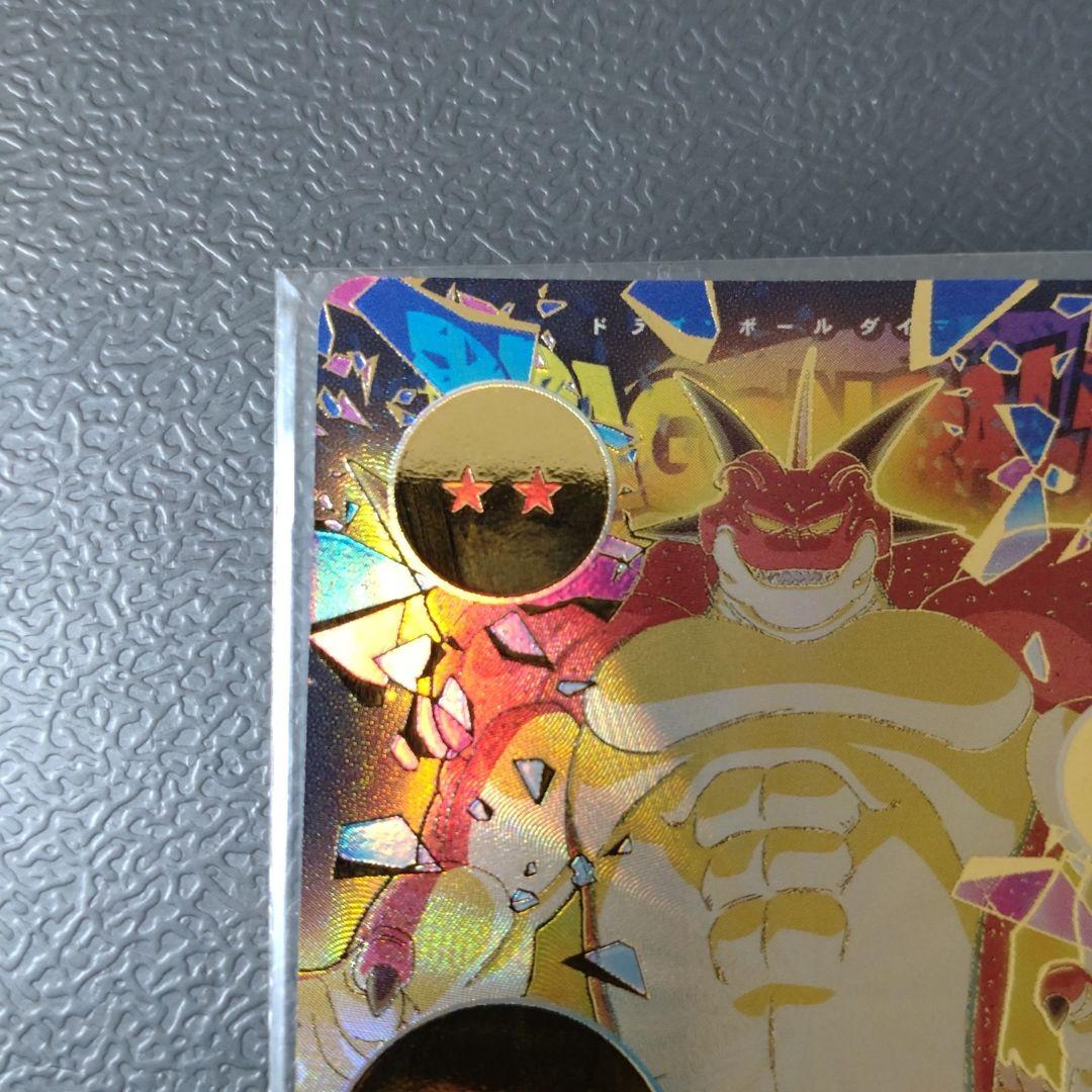 ドラゴンボールスーパーダイバーズ EX4-006 ポルンガ パラレル - メルカリ