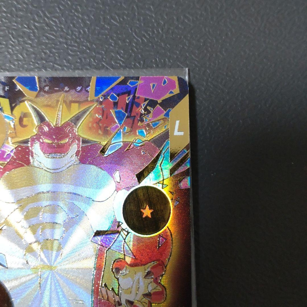 ドラゴンボールスーパーダイバーズ EX4-006 ポルンガ パラレル - メルカリ