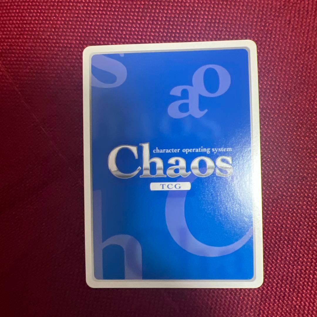 Chaos TCG　あなたの一番に「筒隠 月子」　SP　小倉唯サイン