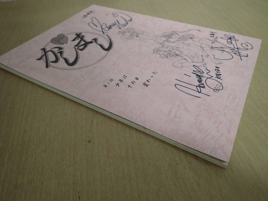 直筆サイン台本　植田佳奈　堀江由衣　田村ゆかり　声優　アニメ　直筆イラスト