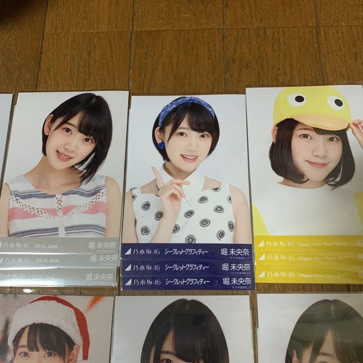 乃木坂46 生写真 堀未央奈 コンプ まとめ売り