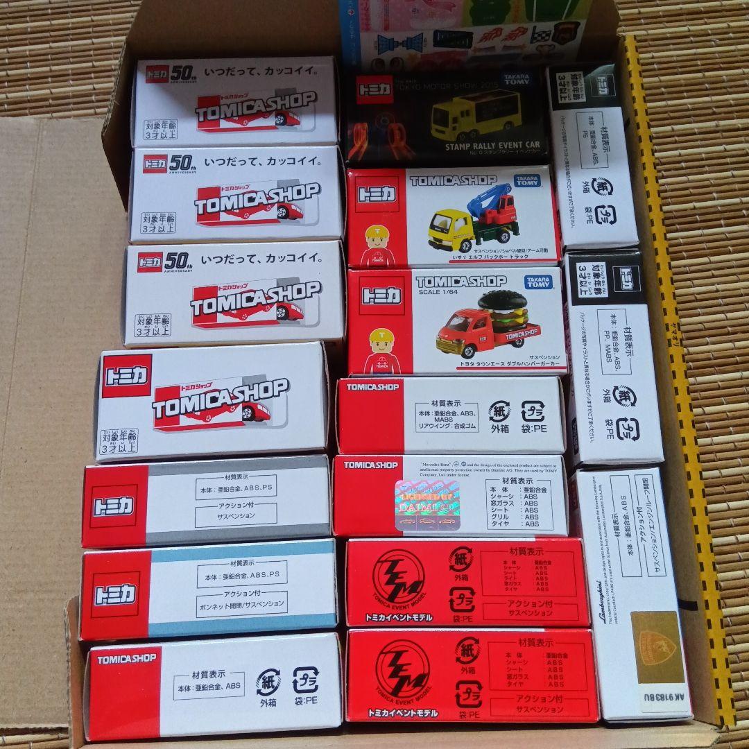 【新品未開封】限定トミカ(廃盤)　17台　トミカショップ&イベント&付録