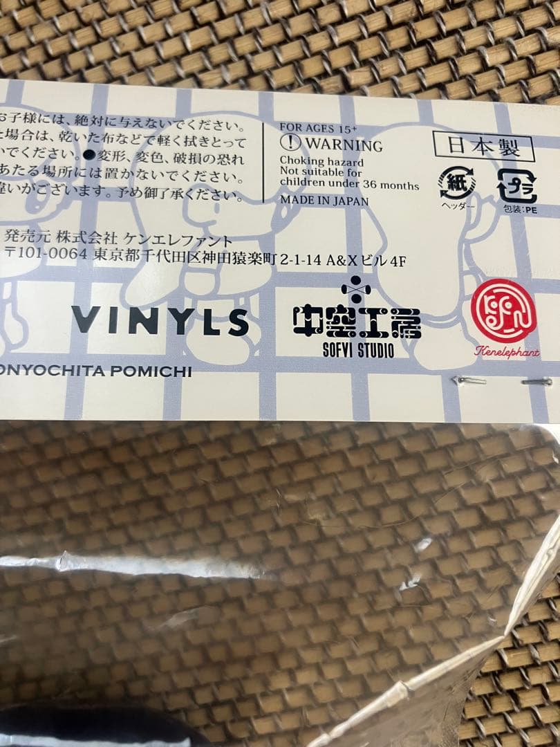 j*3様 初期モデル　モニョチタポミチ　モニョガール　中空工房　MONYOGIR