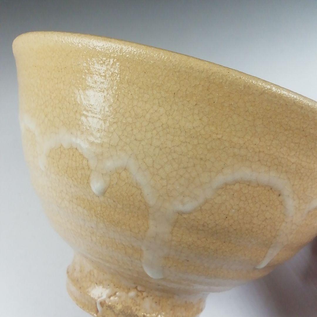 T493 茶碗 『大井戸 喜左衛門写』『龍喜窯 今城聡 造』共箱