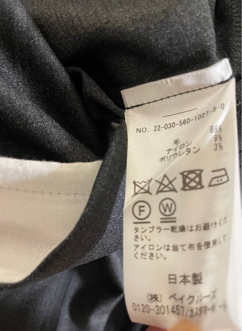 ☆L'Appartement☆ GENTLEMAN PANTS 38