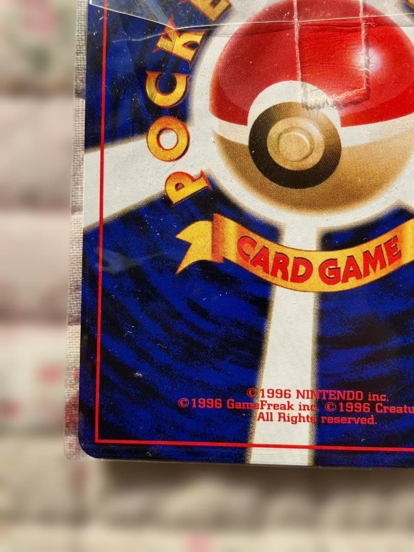 未開封 カイリュー LV.41 旧裏面 ポケモンカードGB