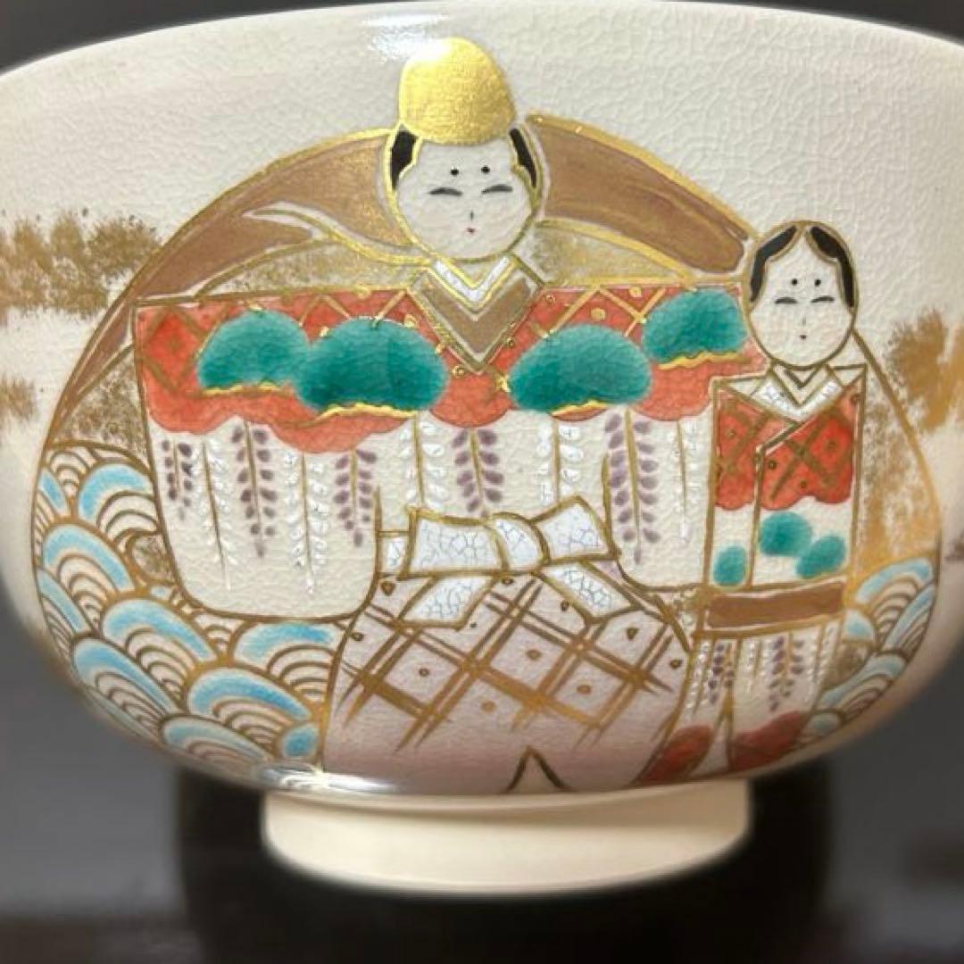 仁清写貝合茶碗 茶道具懐石茶箱鵬雲斎坐忘斎淡々斎即中斎七事式水屋