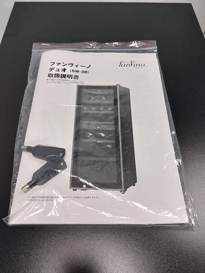 K♦♦078 Fun Vino デュオ ワインセラー SW-38