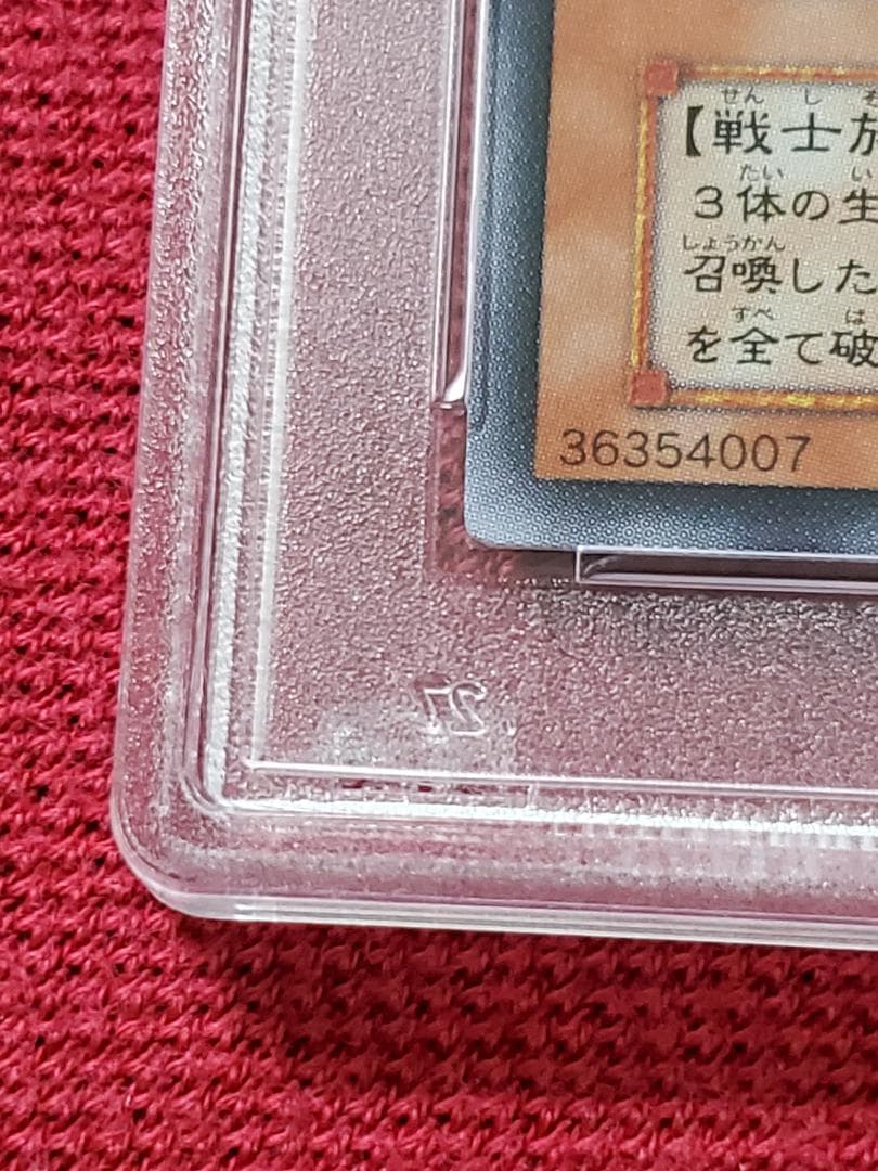 PSA10 ギルフォード・ザ・ライトニング G6-04 ウルトラレア 遊戯王　①