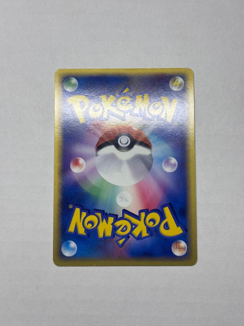 カイリューex 第3弾拡張パック 天空の覇者 ポケモンカード