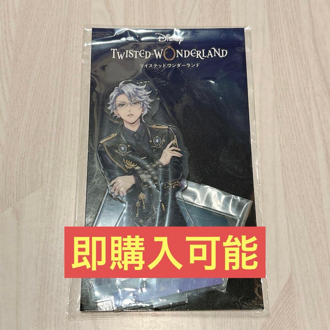 ツイステ アズール アクスタ ブレイジングジュエル 新品未開封 - メルカリ