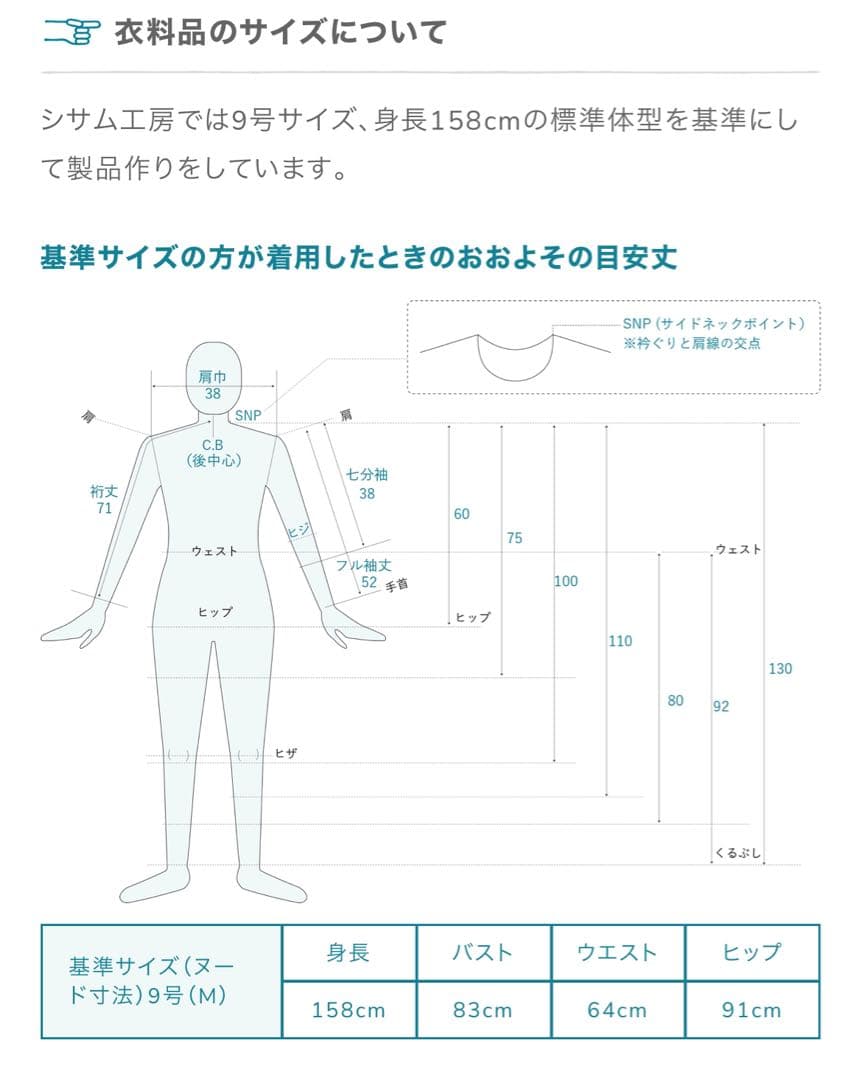 手織】藍染ストレートワイドパンツ シサム工房