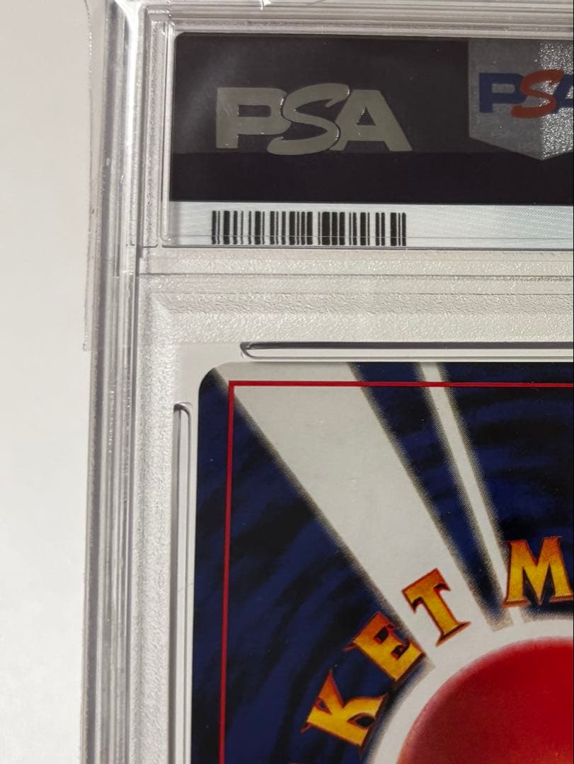 m*m様 【強全面ホロ】旧裏 ミュウツー PSA8 Holo bleed Mew