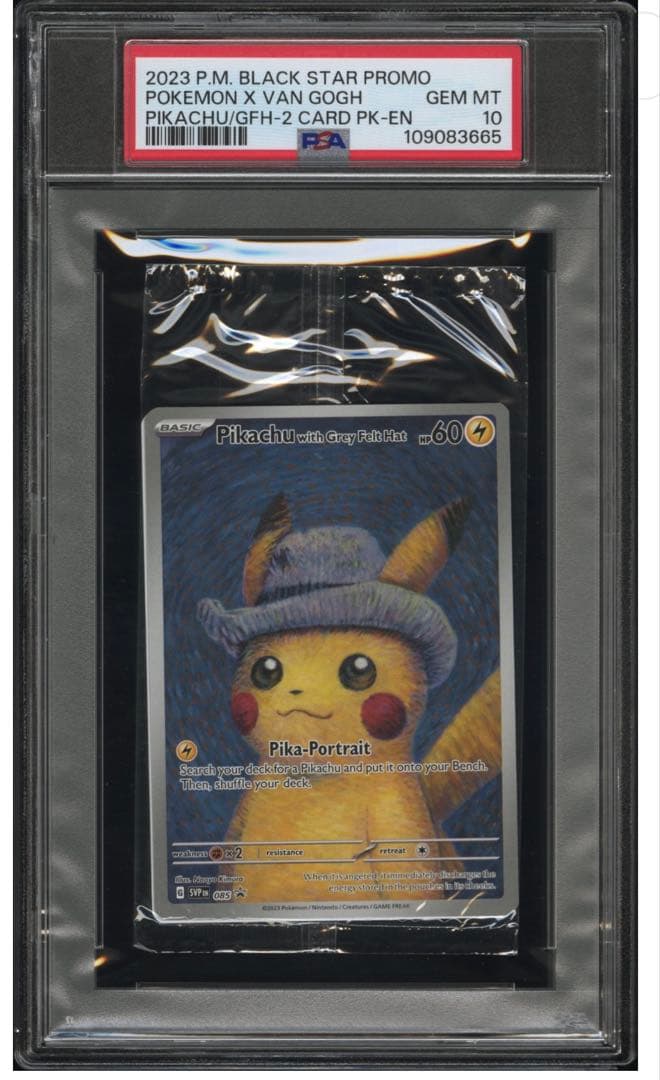 本日限定！ ゴッホピカチュウ 未開封 PSA10 ケースに傷あり値下げ
