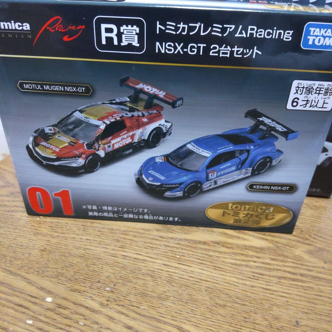 タカラ】激レア品 チョロQ スカイラインGTRコレクション限定セット