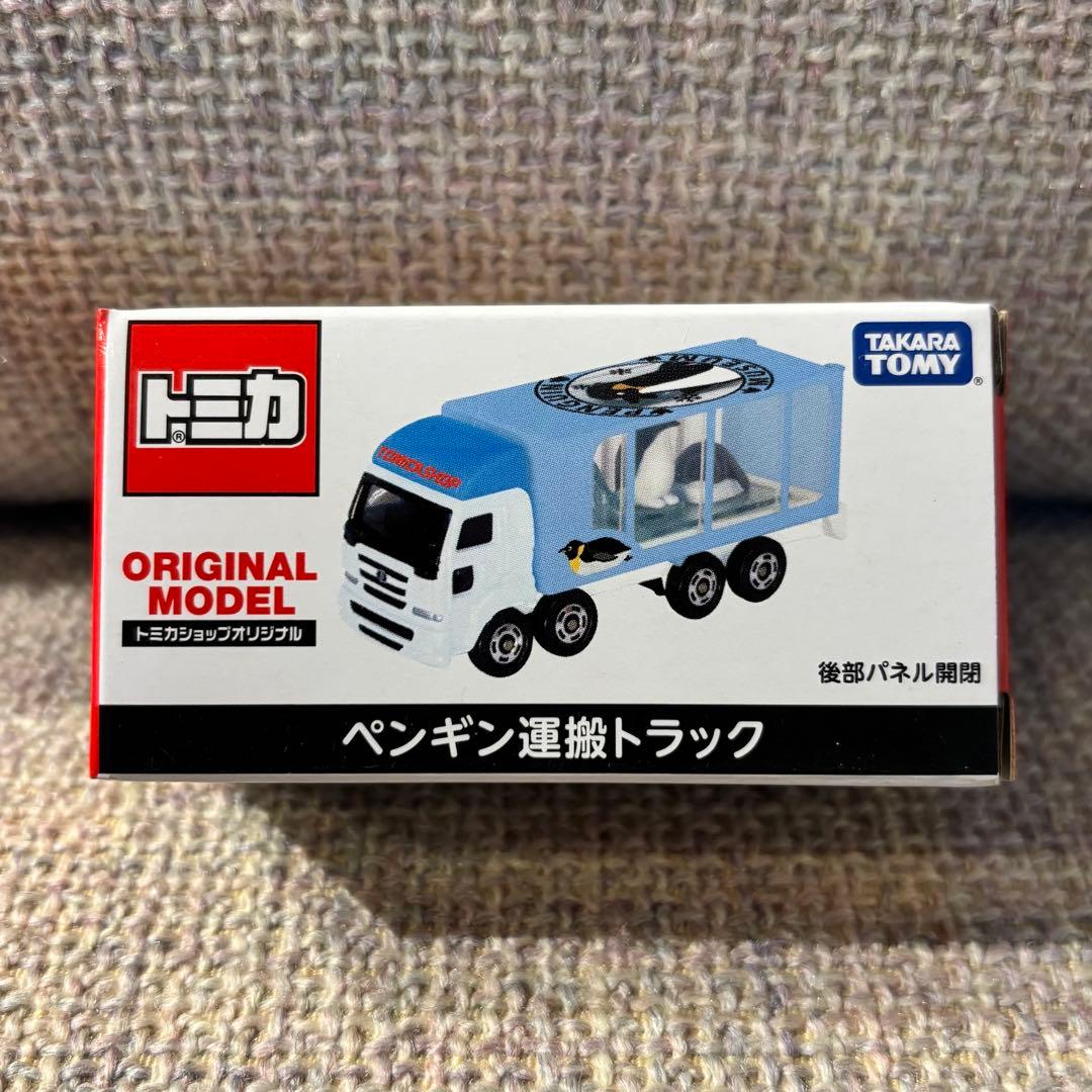 廃盤 7台セット トミカショップ オリジナル トミカ