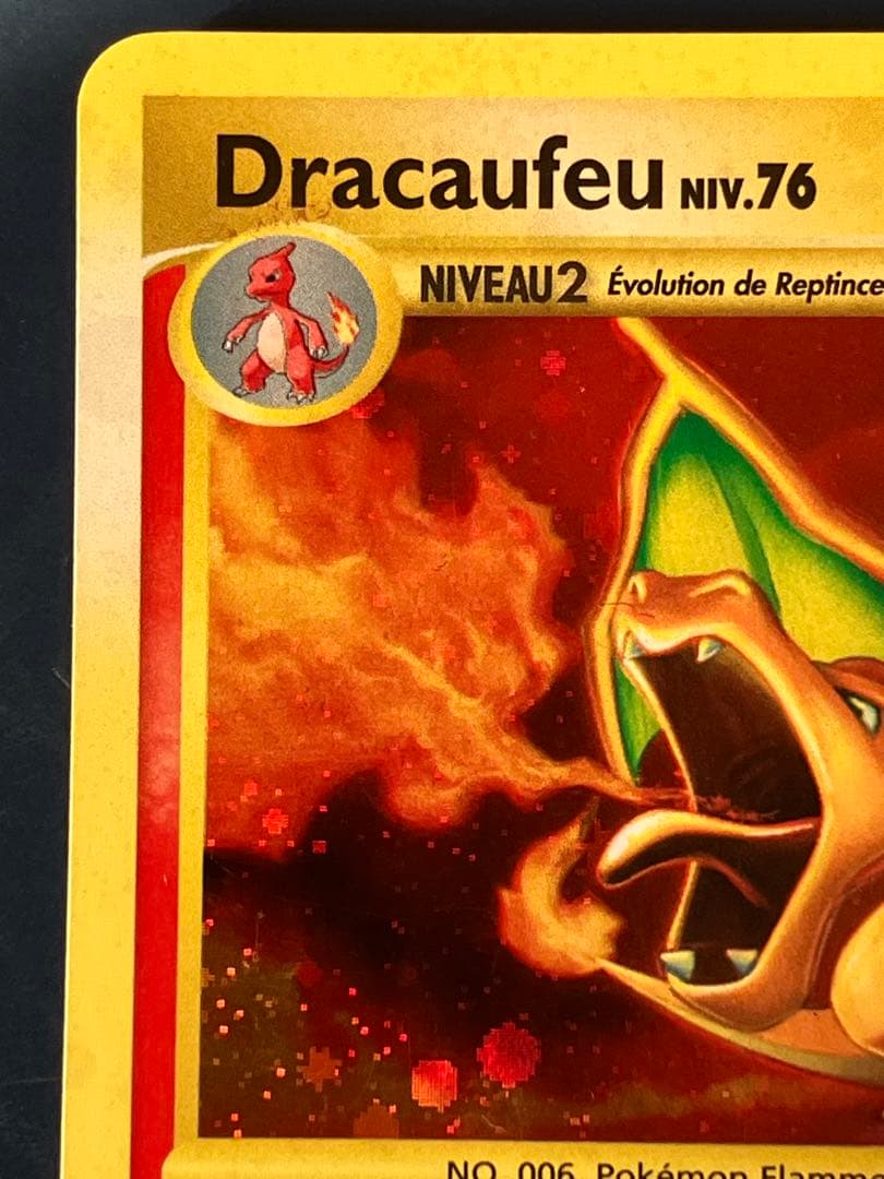 Dracaufeu ポケモンカード　103/100