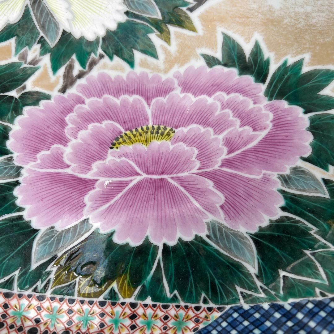 九谷焼 色絵 牡丹図 節皿 武腰泰山 共箱入B007