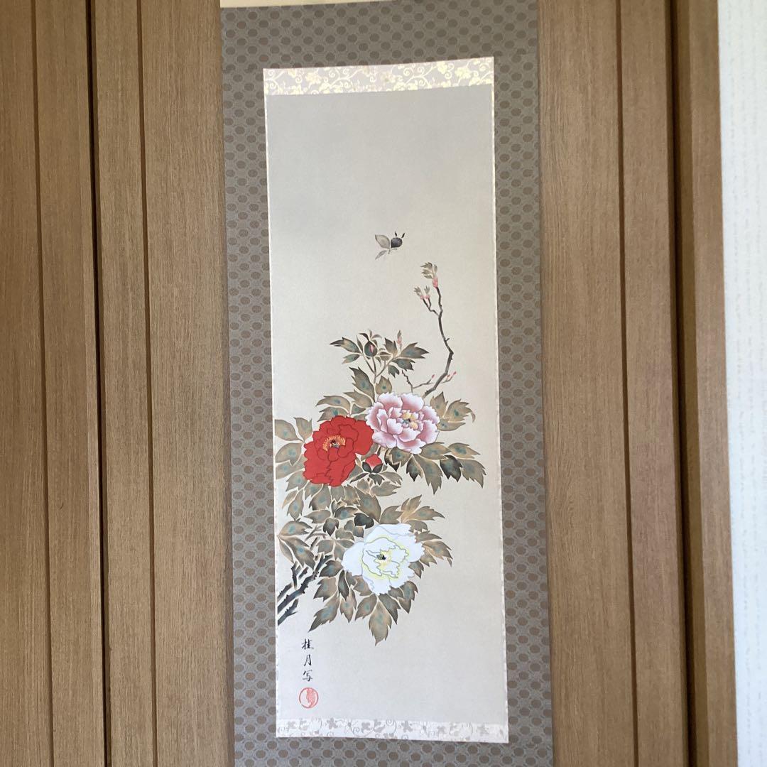 池田桂月筆　酒井抱一写　【4月 牡丹に蝶之図】　絹本掛軸一幅　軸先良品　　454