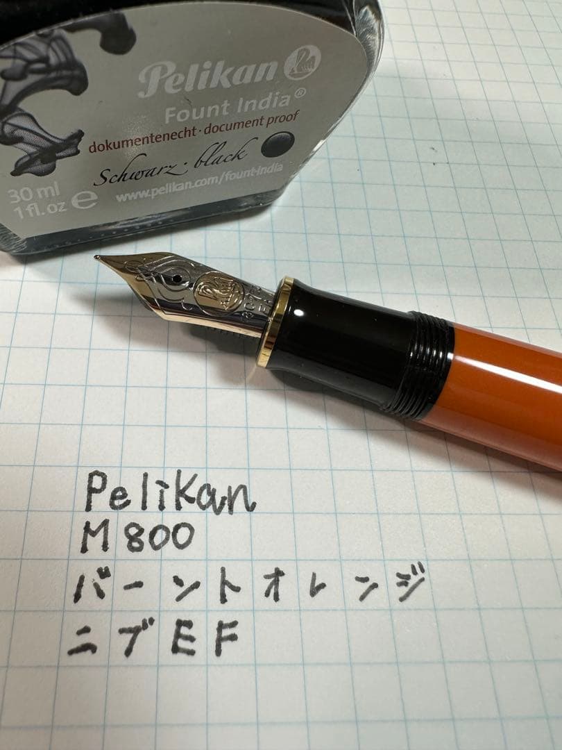 美品】PelikanペリカンM800 バーントオレンジ 限定モデル 字幅EF 美品