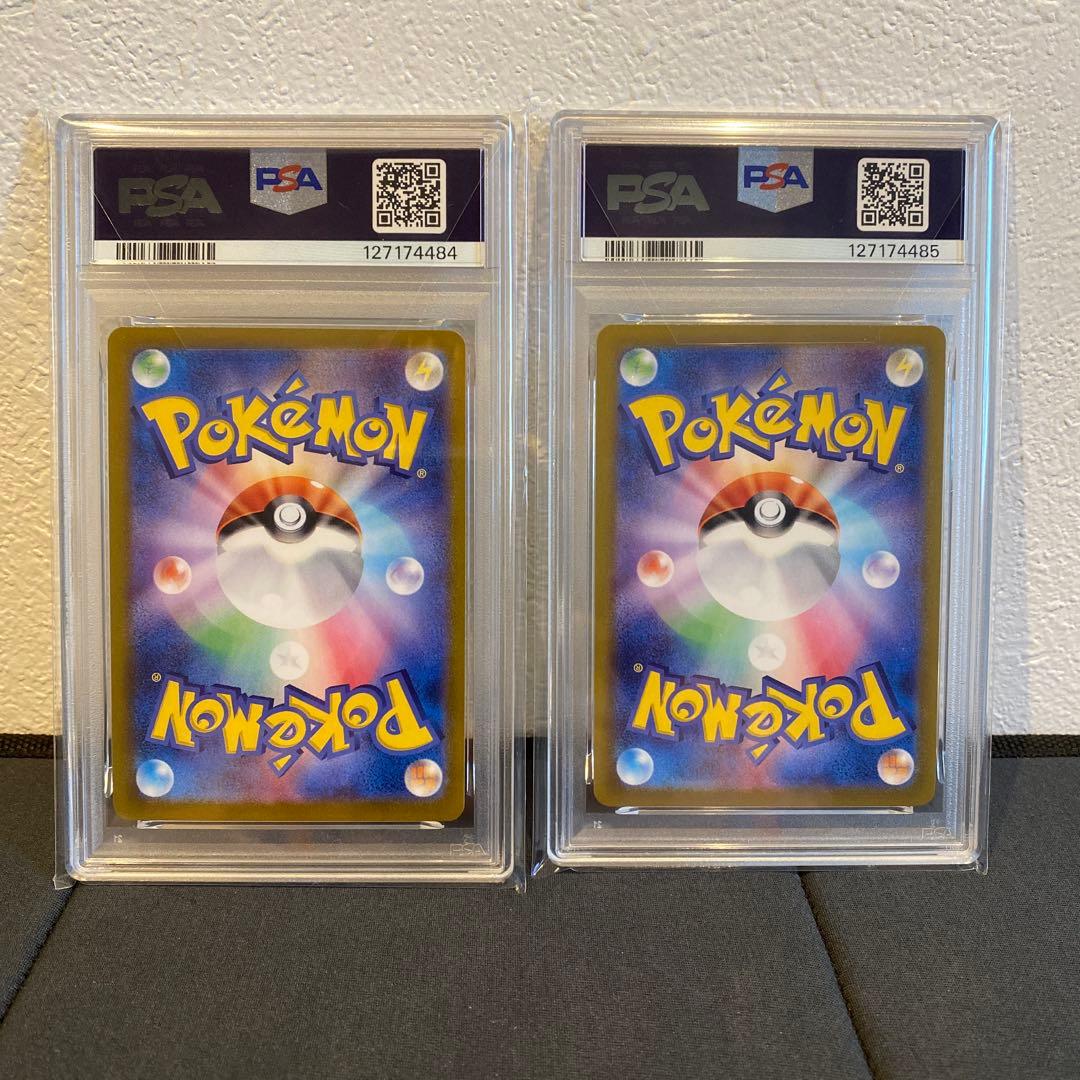 【PSA10】連番　レアコイル ar 超電ブレイカー