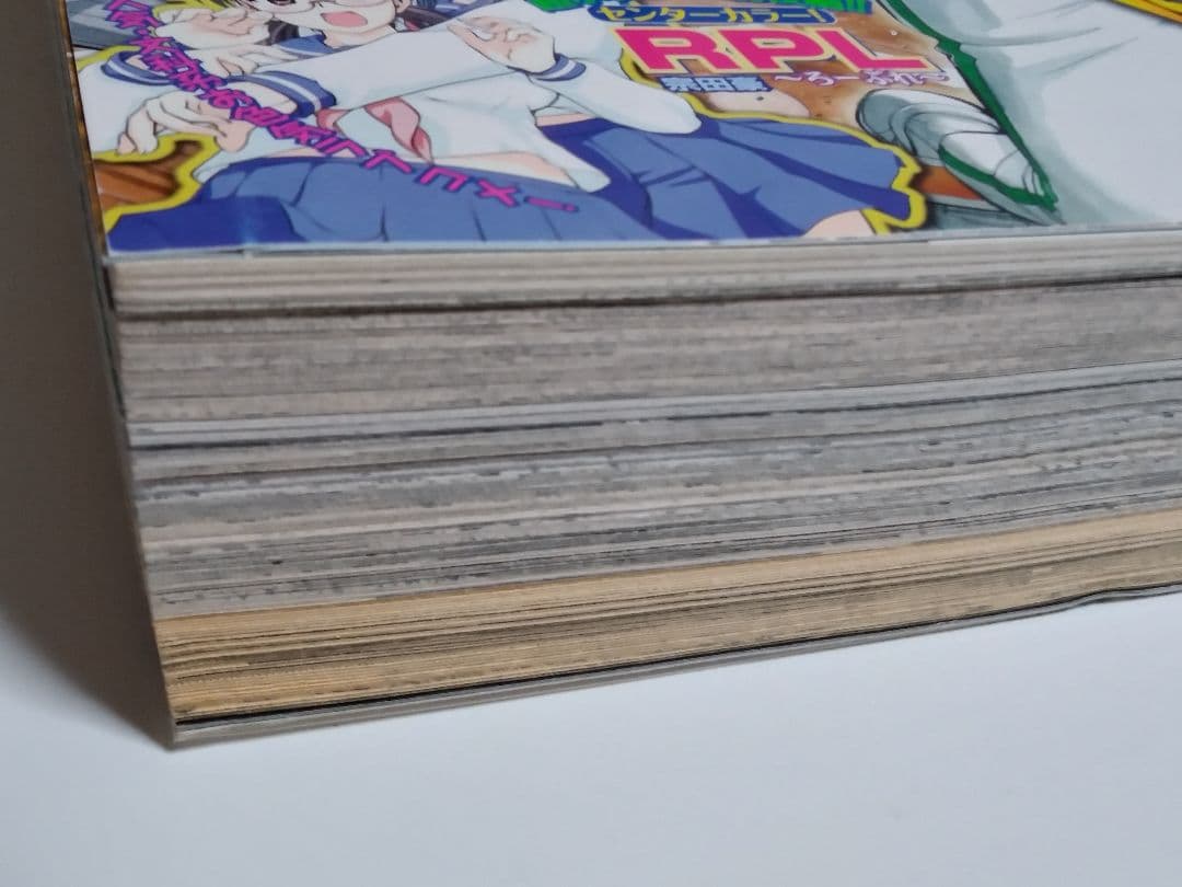 マガジン SPECIAL 2009年 3号 ゲットバッカーズ 諫山創 未収録作品