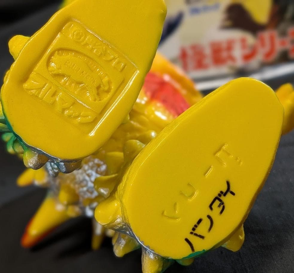 ビーコン「帰ってきたウルトラマン」登場怪獣（ブルマァク復刻）ソフビフィギュア