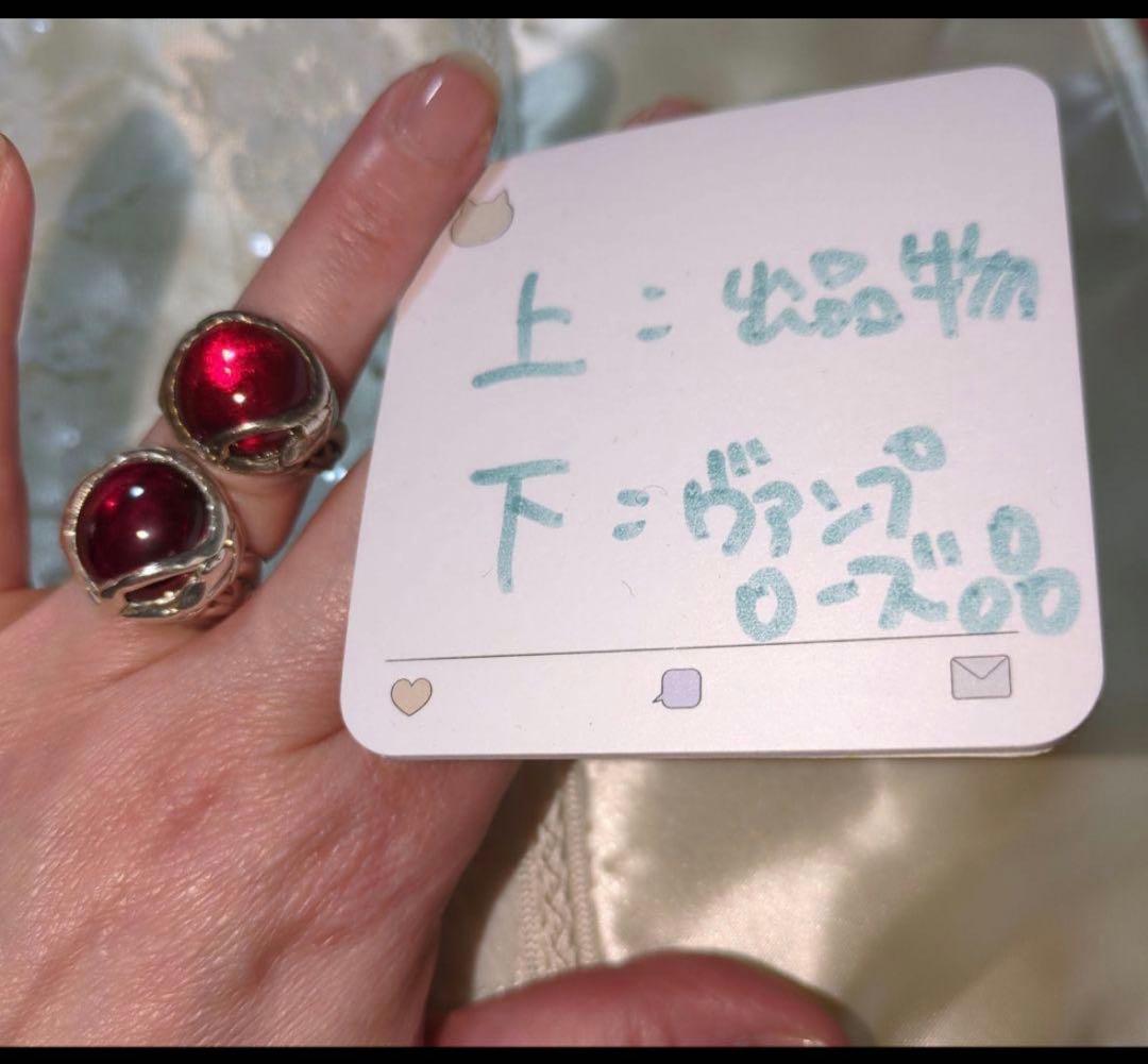 hyde Appleリング 風　約13号