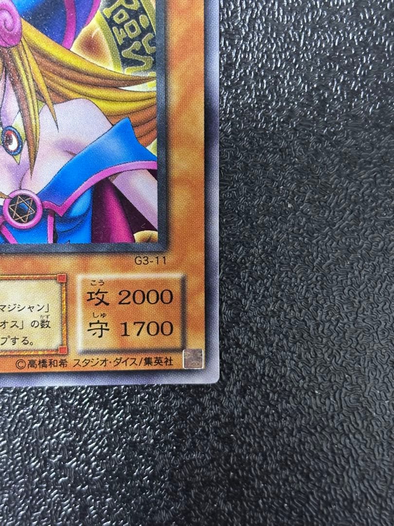 遊戯王　G3-11　ブラックマジシャンガール　レア　字レア