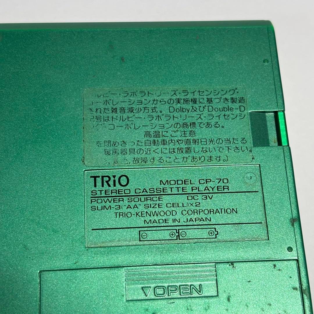 TRIO CP-70 TP-10AF