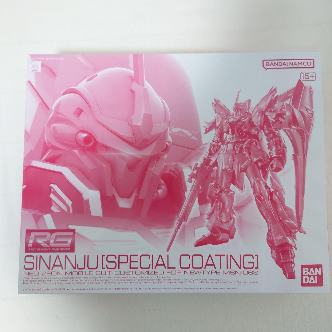 RG 1/144 シナンジュ スペシャルコーティング 未組立 - メルカリ