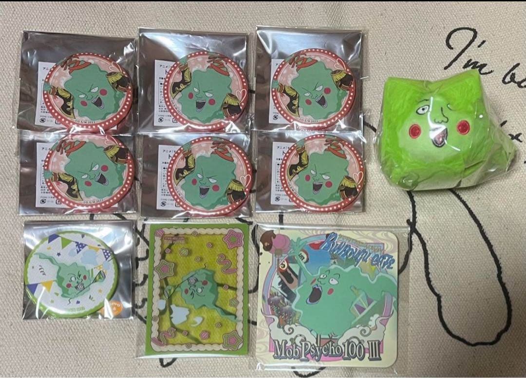 23日限定】モブサイコ100III グッズセット エクボ テル 芹沢 ショウ