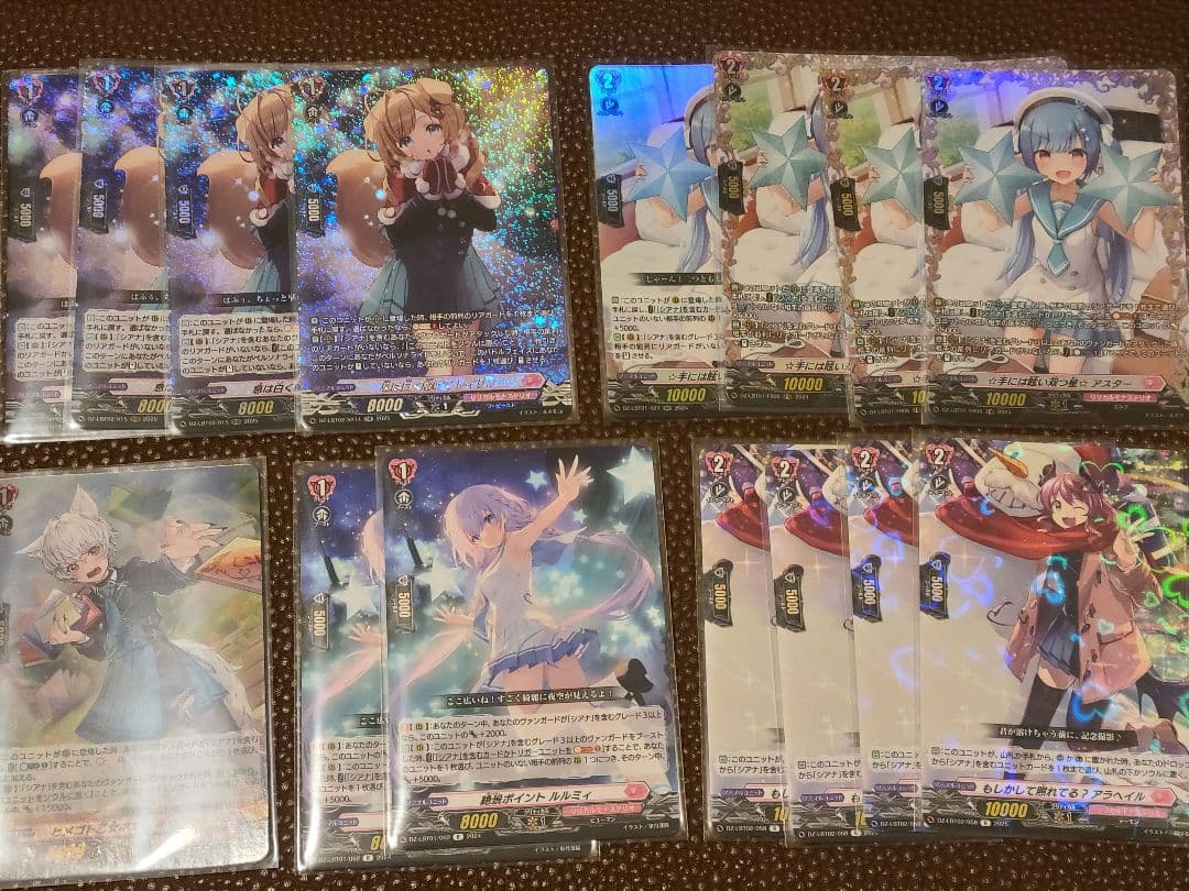 ヴァンガード シアナ デッキパーツ リリカルモナステリオ - メルカリ