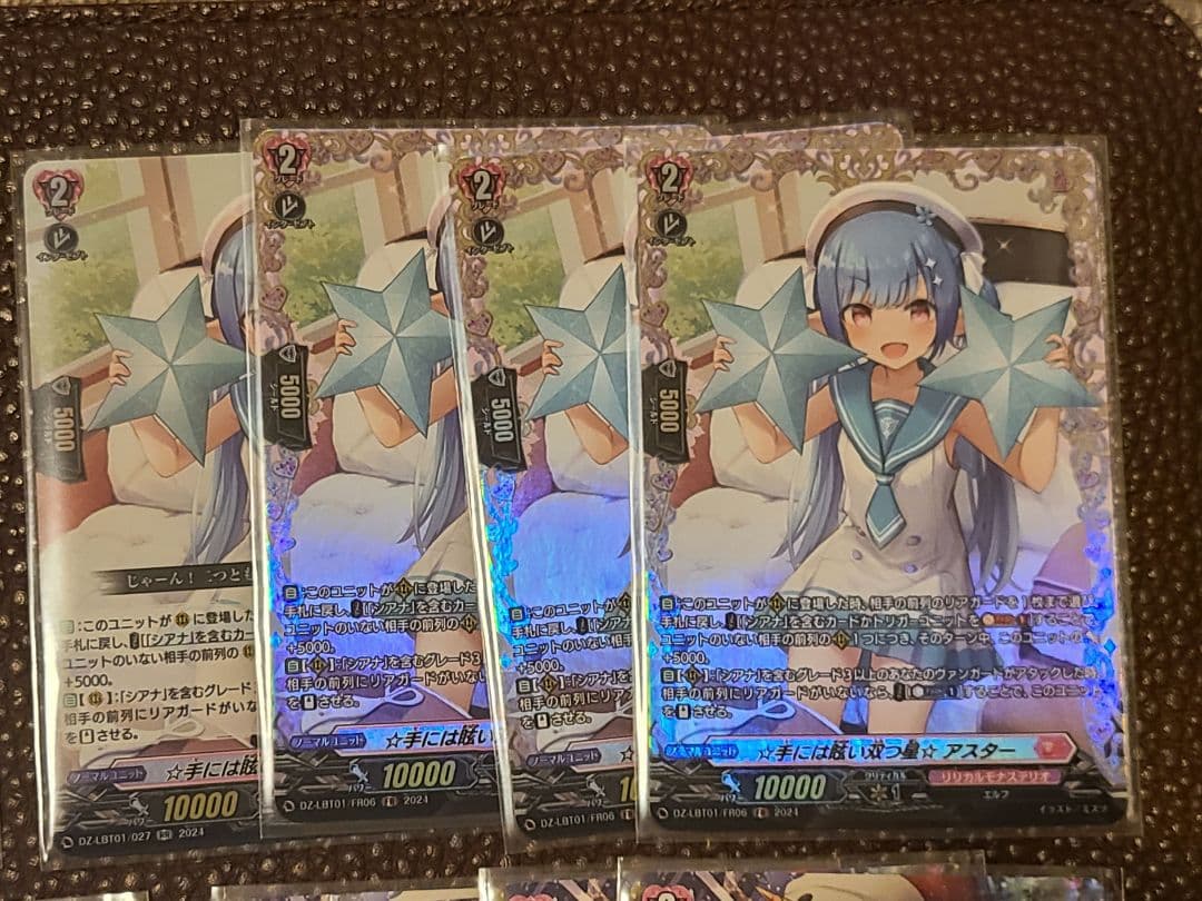 ヴァンガード シアナ デッキパーツ リリカルモナステリオ - メルカリ