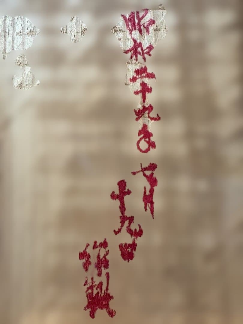 木製本漆　黒赤2段重箱 金色蒔絵　昭和レトロ