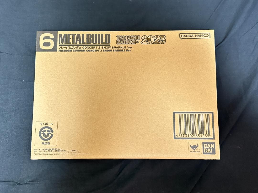 未開封：フリーダムガンダム CONCEPT2  SPARKLE Ver.