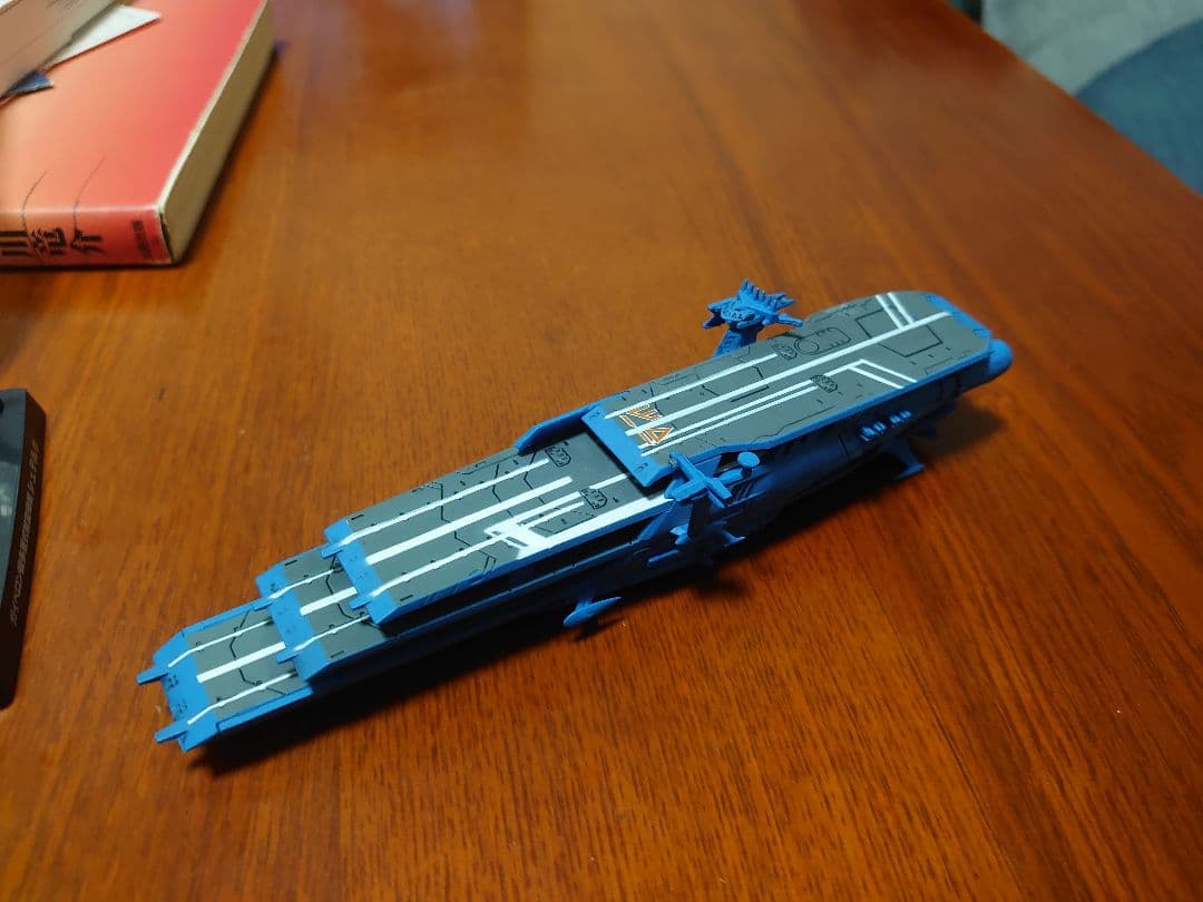 シュデルグ 三段空母 ヤマト コスモフリートコレクション