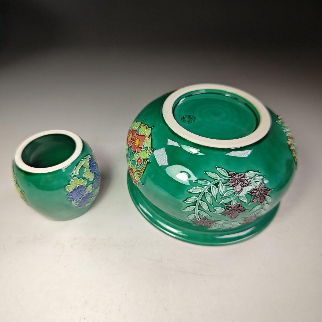 イ987 皆具『中村翠嵐窯』『青交趾 花丸 皆具 共箱』