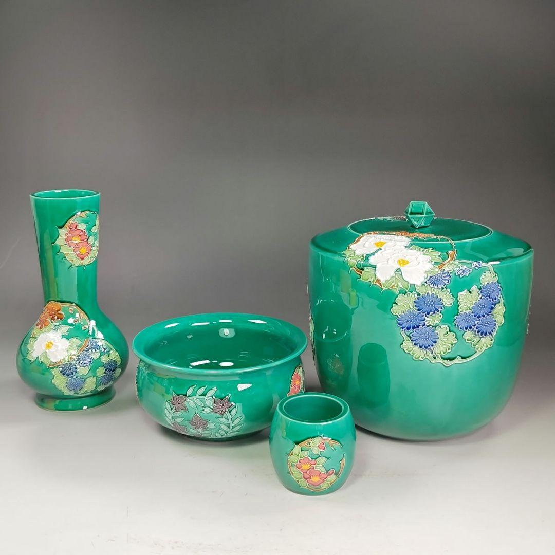 イ987 皆具『中村翠嵐窯』『青交趾 花丸 皆具 共箱』