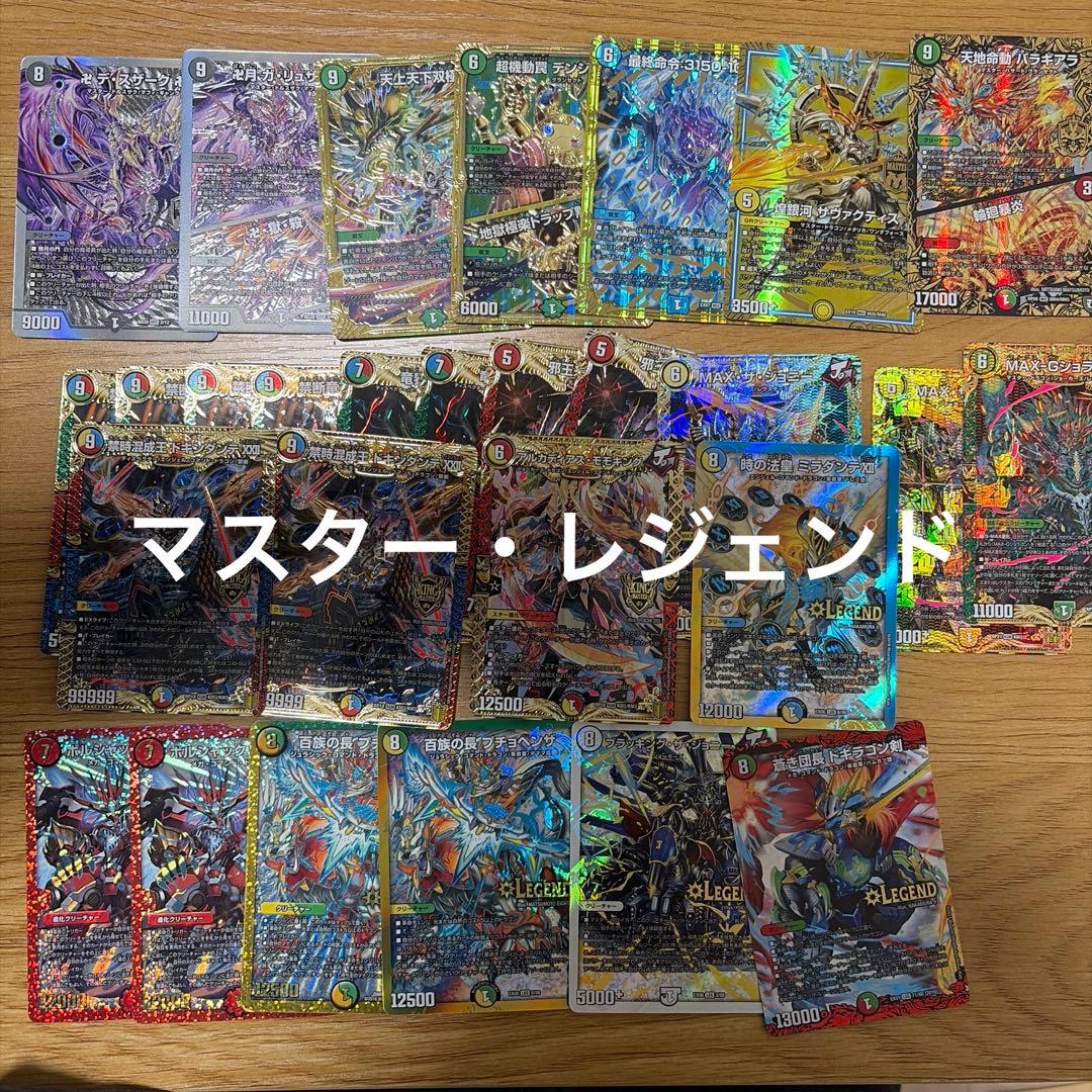 デュエマ 引退品 VR・SR以上＋汎用カード デッキパーツ まとめ売り