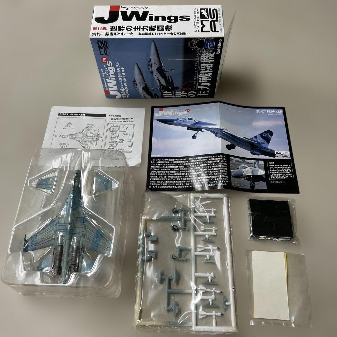 カフェレオ 1/144 Jwings 世界の主力戦闘機 vol.2 コンプリート - メルカリ