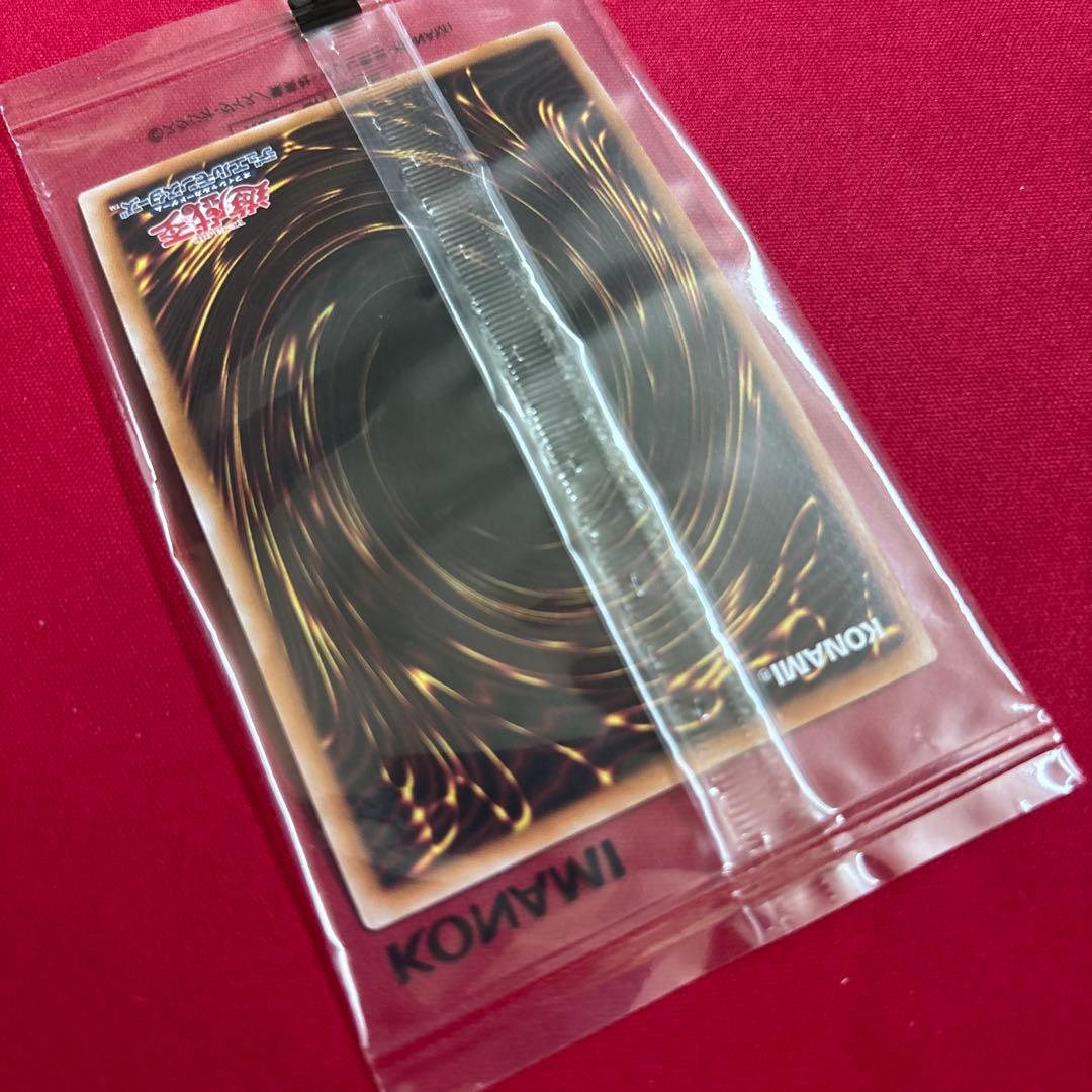 遊戯王 ヂェミナイエルフ 25th クォーターセンチュリーシークレット 未開封