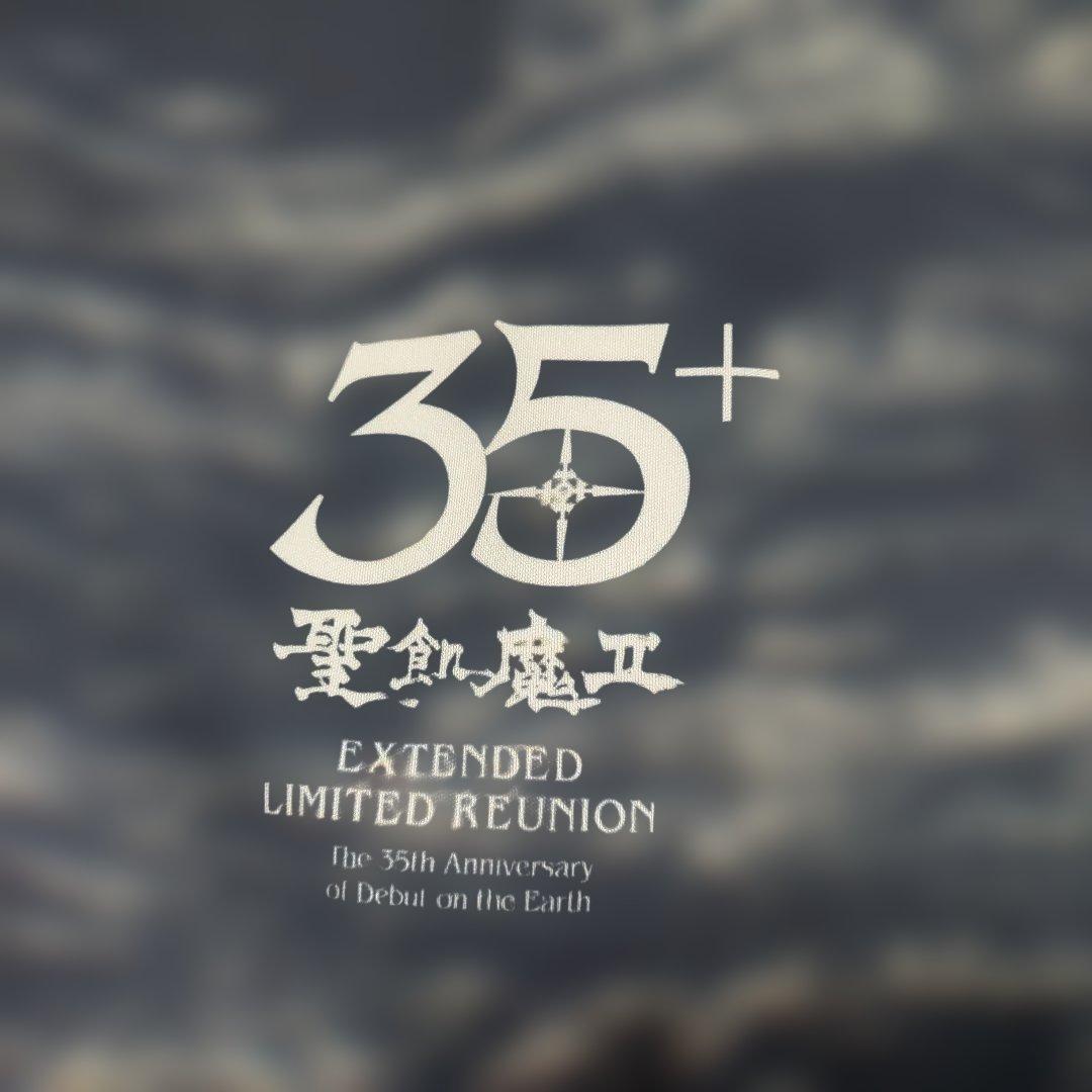 聖飢魔II　抱き枕　カバー　ルーク篁参謀