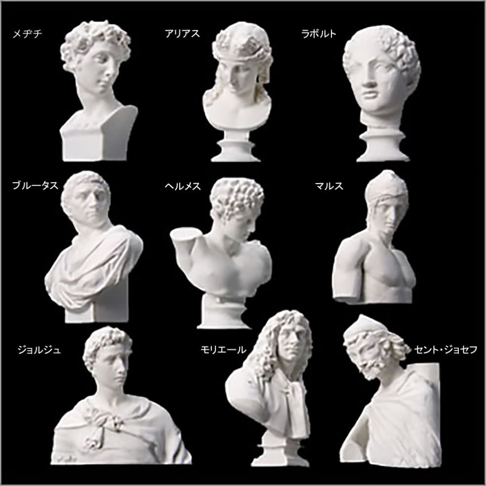 石膏デッサン入門2コンプユージン