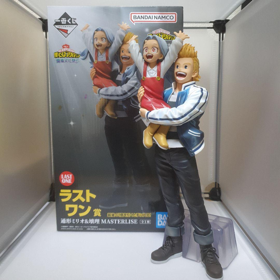 僕のヒーローアカデミア 一番くじ ラストワン賞 通形ミリオ＆壊理