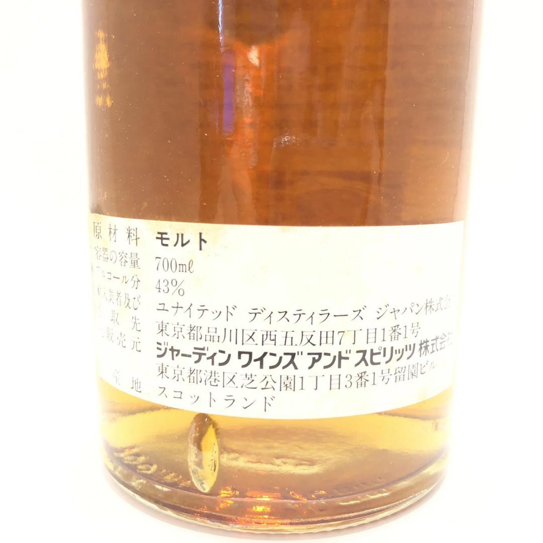 オールドボトル クライヌリッシュ 14年 花と動物シリーズ (1702