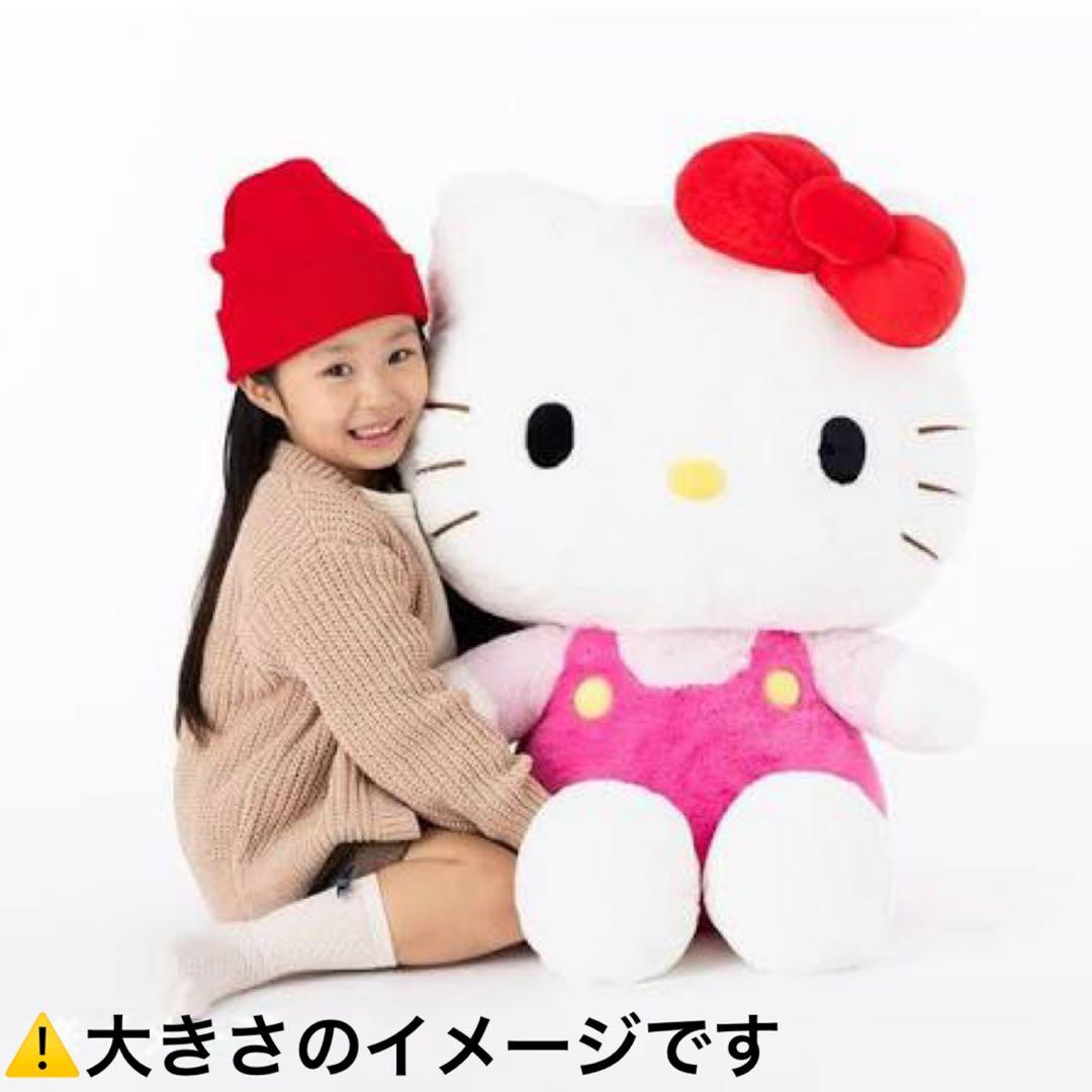 ハローキティ キティちゃん ぬいぐるみ 3Lサイズ 特大 サンリオスマイルタグ